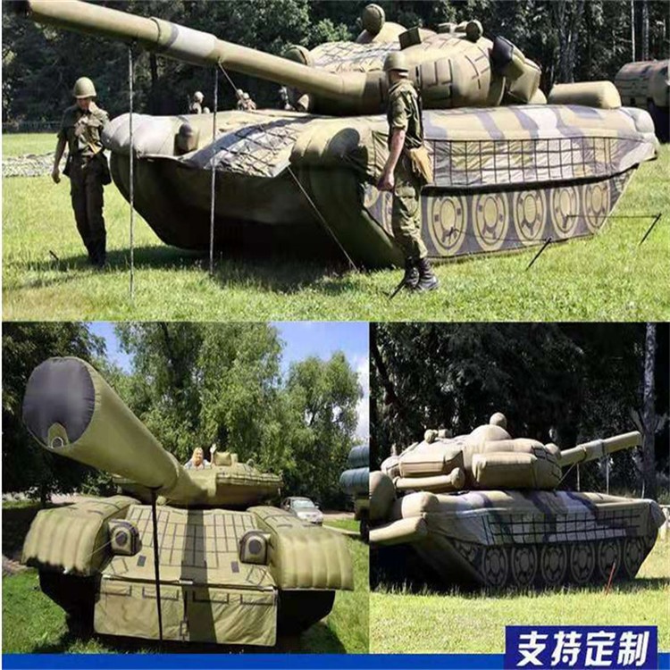 河东充气军用坦克